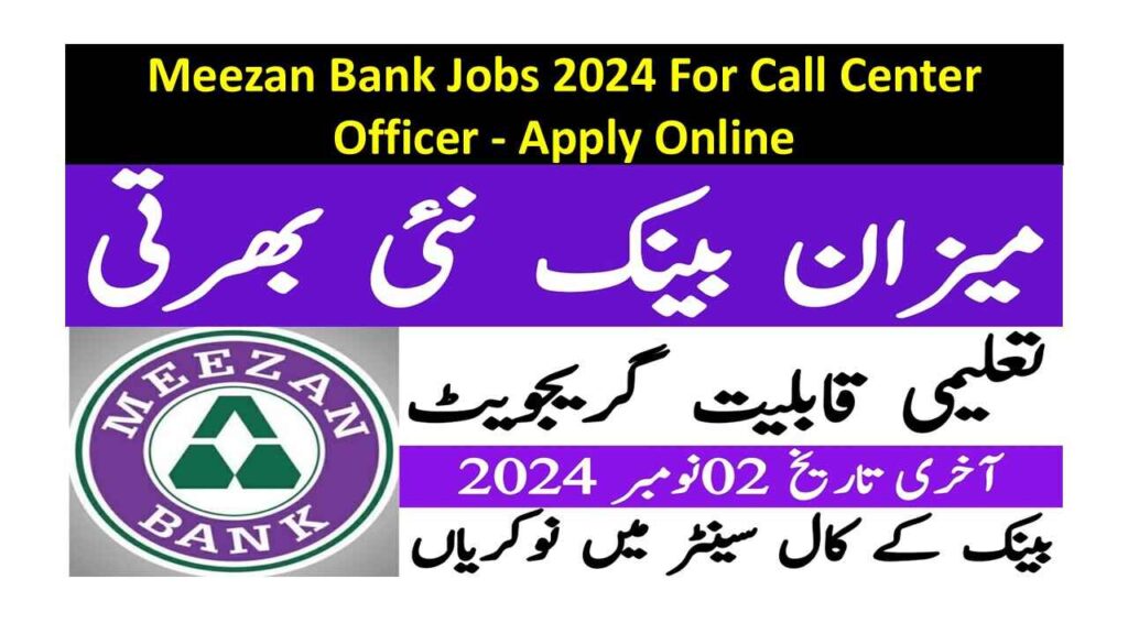 Faysal Bank Officer Jobs For Male And Female Apply Now