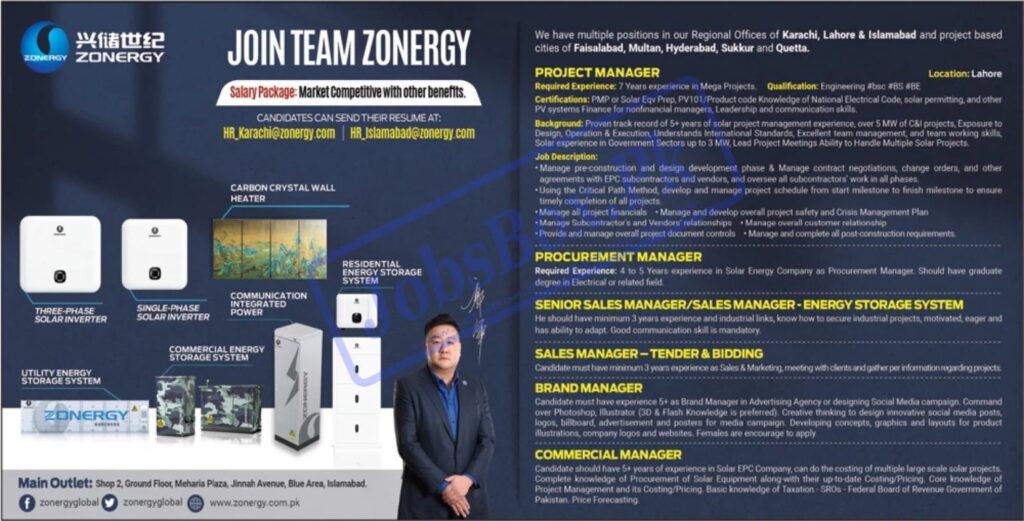 Zonergy Company Limited Jobs 2022 | www.zonergy.com.pk