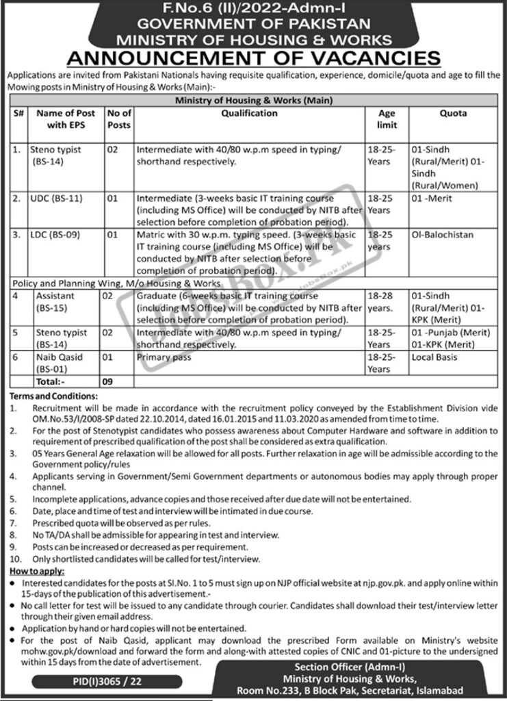 Housing and Works Ministry Jobs 2022