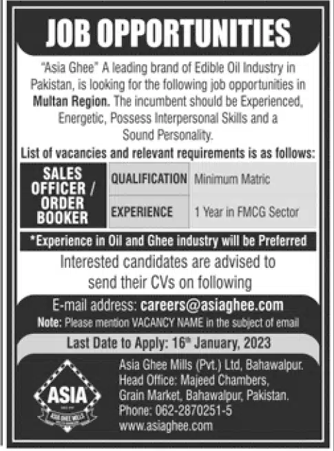 Asia Ghee Mills Private Limited Jobs 2023
