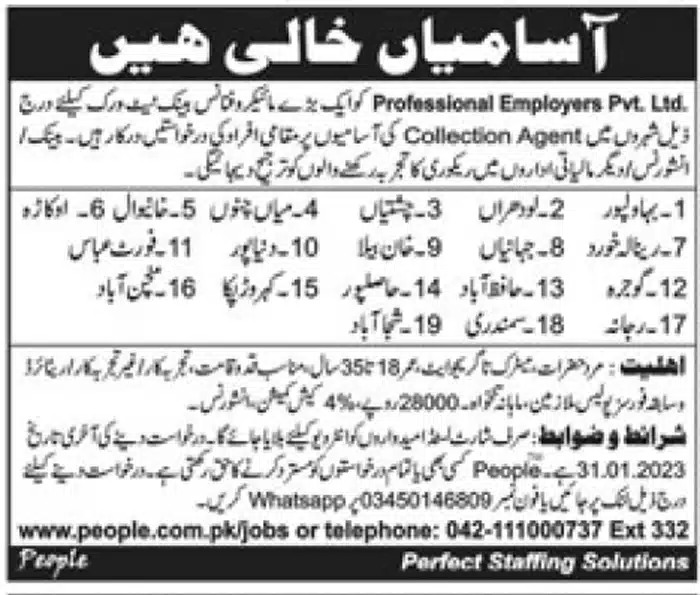 Collection Agent Jobs 2023