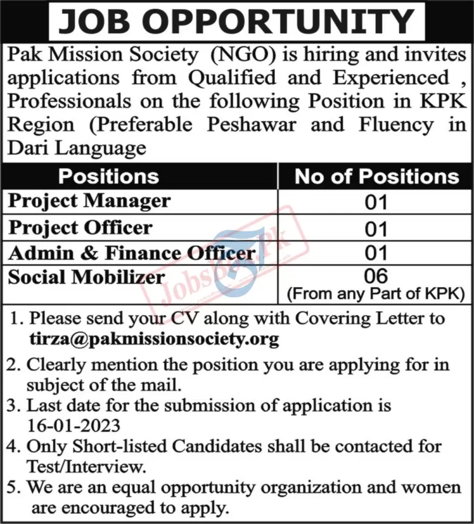Pak Mission Society Jobs 2023