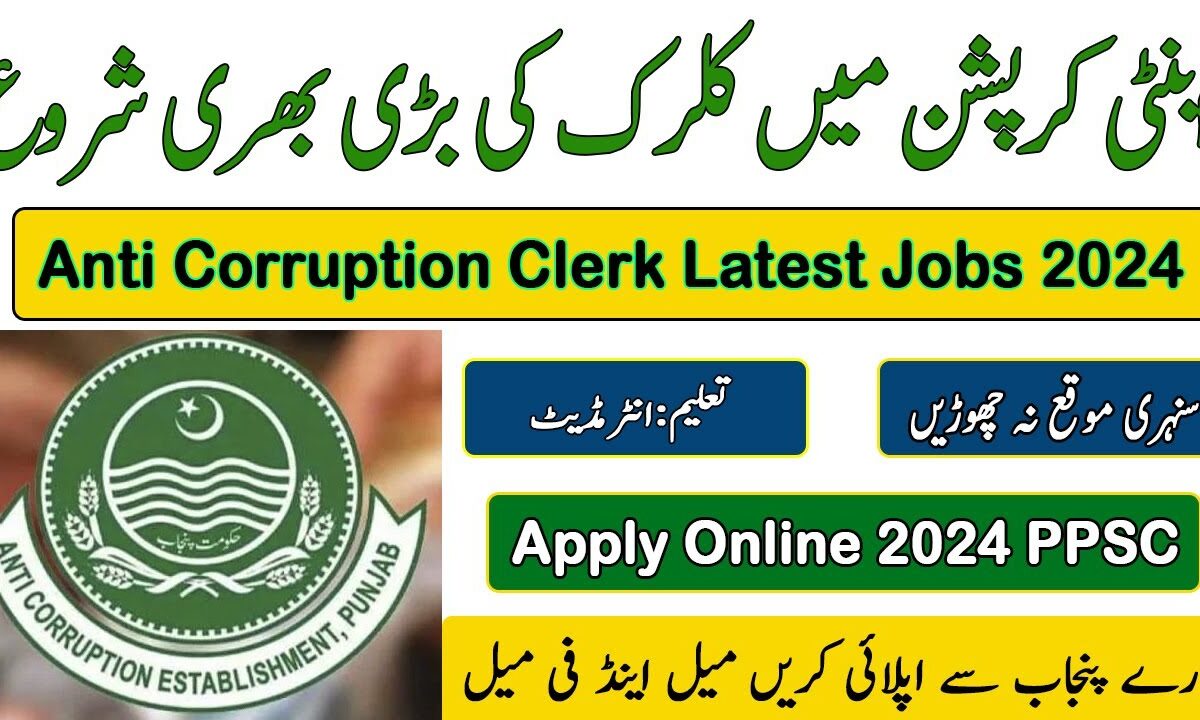 PPSC Anti Corruption Jobs