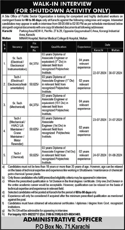 Pakistan Atomic Energy Jobs 2024 