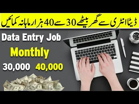 How to Make Money Online with Google for Free. Daily Payment (R.s 2500/Day)