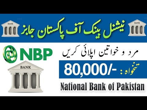 NBP Jobs 2024