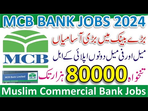 2024 MCB Bank Management Trainee Officer Jobs