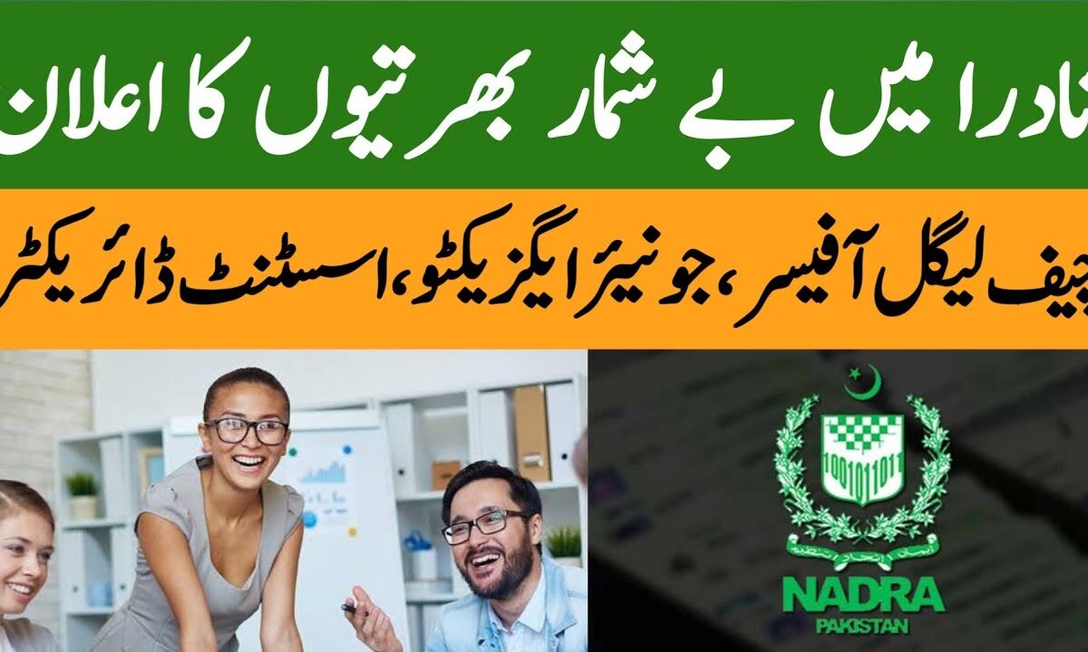 Join NADRA Islamabad as an Assistant Director in 2024