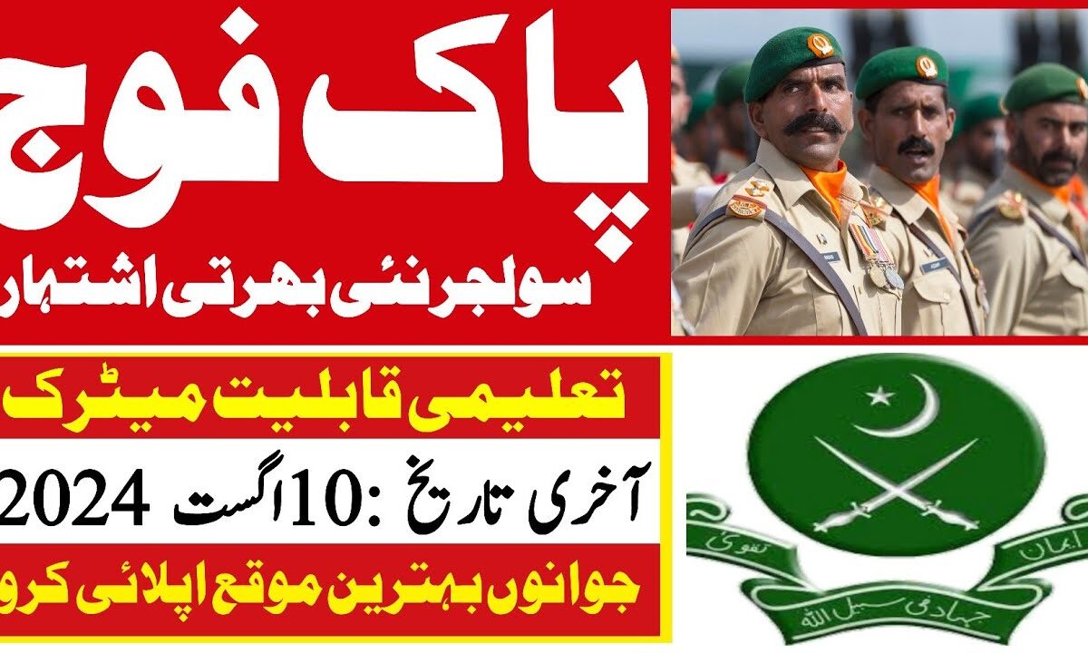 Join Pakistan Army as Soldier in August 2024