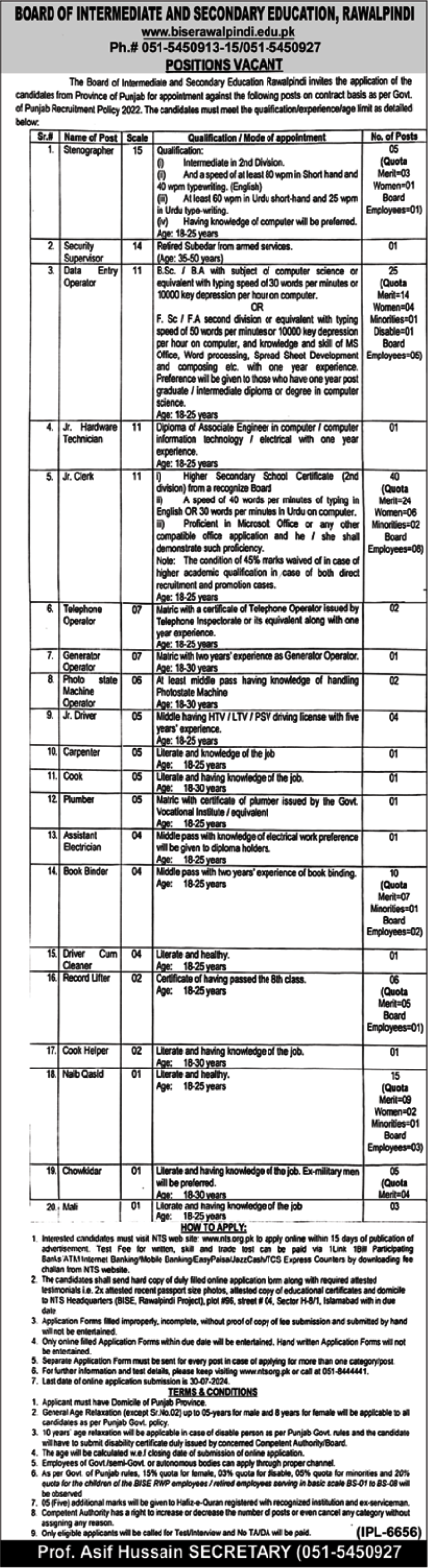 BISE Rawalpindi Jobs 2024