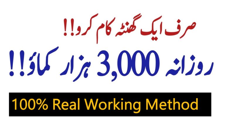 Earn Money Online at Home, Daily Earn 200$ - Make Money Online quickly