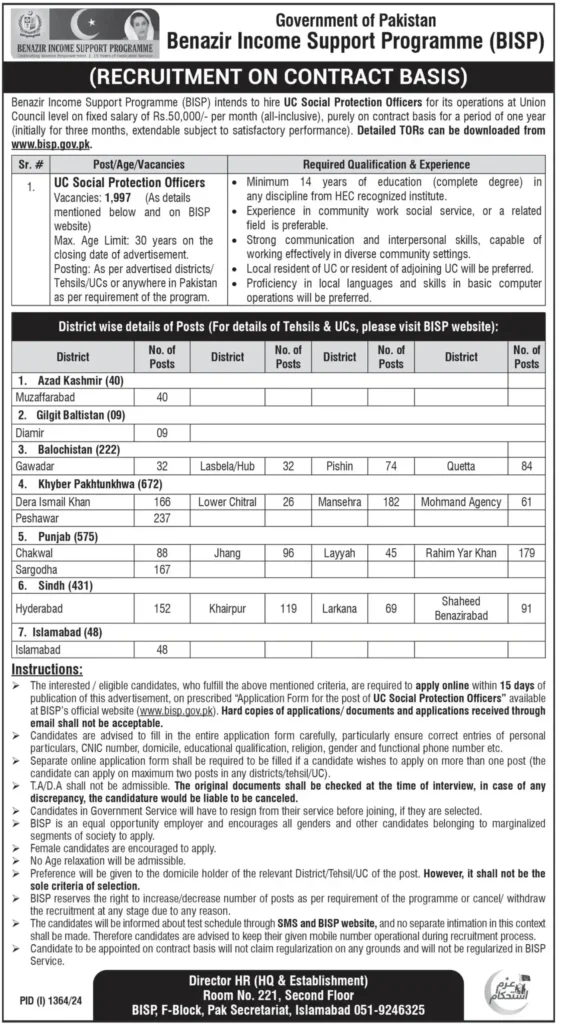 BISP Careers 2024 : Online Application