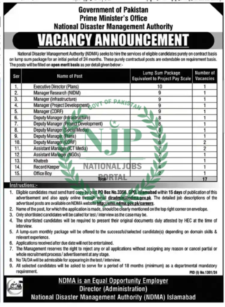 Prime Minister Office Jobs 2024 Latest Advertisement Apply Online