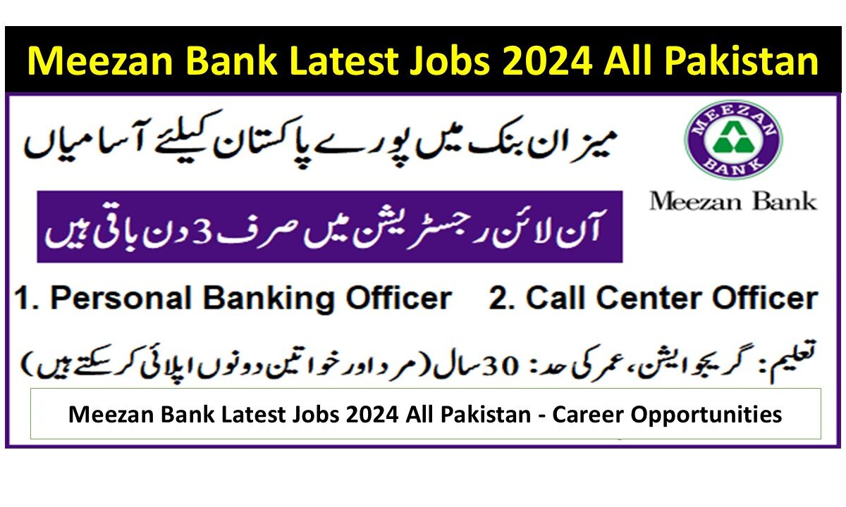 Meezan Bank Latest Jobs 2024