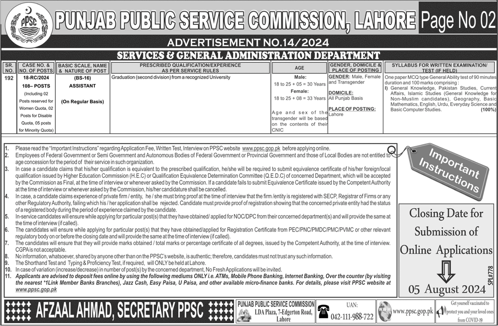 Services and General Administration Department 2024 (Assistant BS-16) PPSC