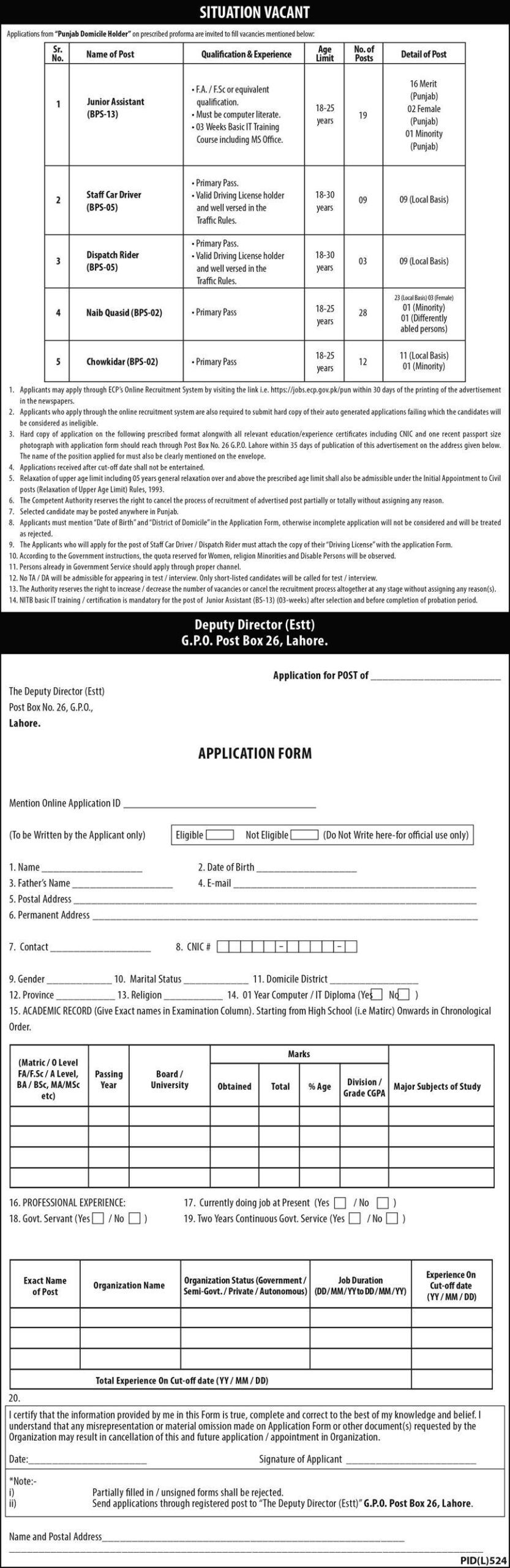 Deputy Director Establishment Lahore (Latest Jobs August 2024)