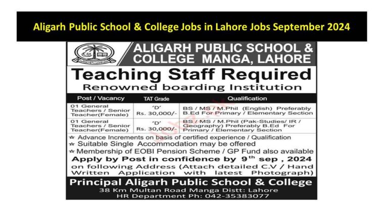 Aligarh Public School & College Jobs in Lahore Jobs September 2024