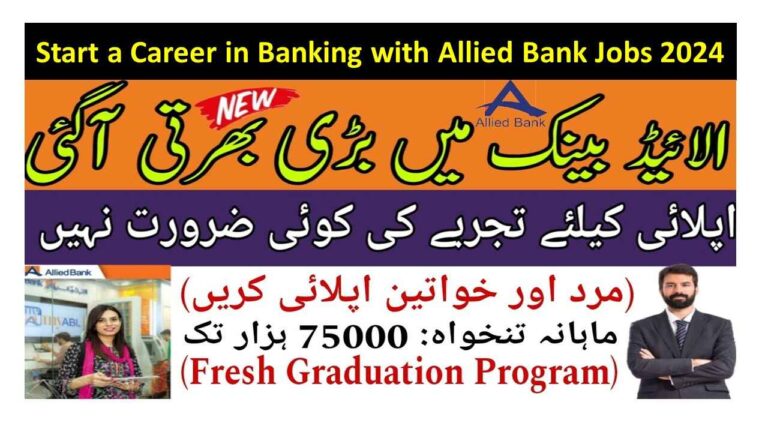 Allied Bank Jobs 2024 For Male and Female – Month Salary Rs. 75000/