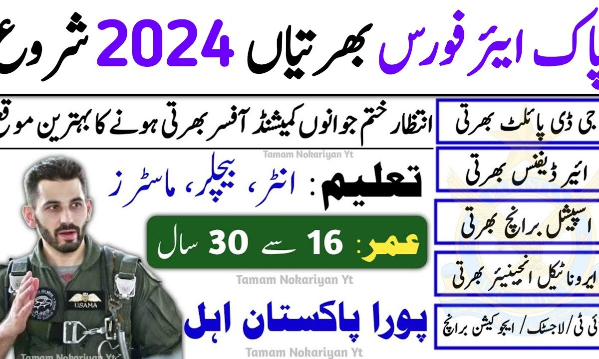 Pakistan Air Force Jobs 2024 Online Apply