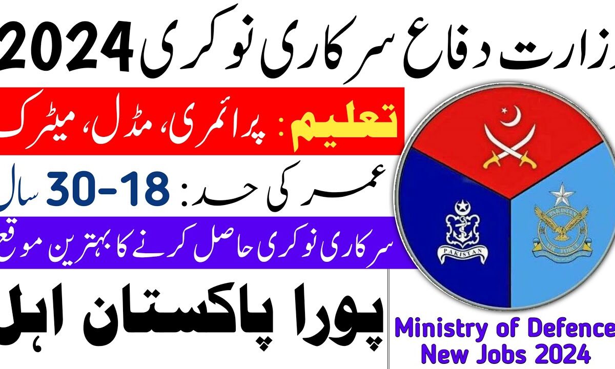 Ministry of Defence Jobs 2024 Online Apply | www.recruitments.com.pk