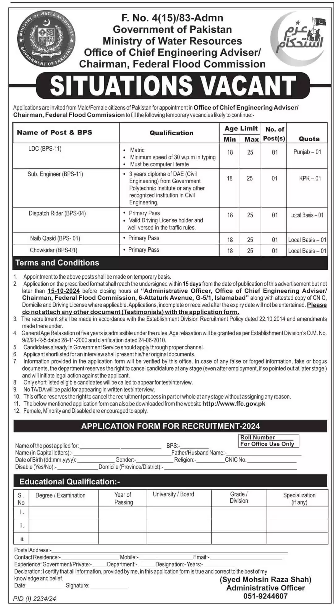 The Latest BPS-01 to BPS-11 Job Vacancies in Ministry of Water Resources 2024