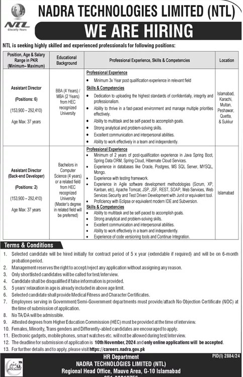 NADRA Technologies Limited (NTL) Jobs November 2024