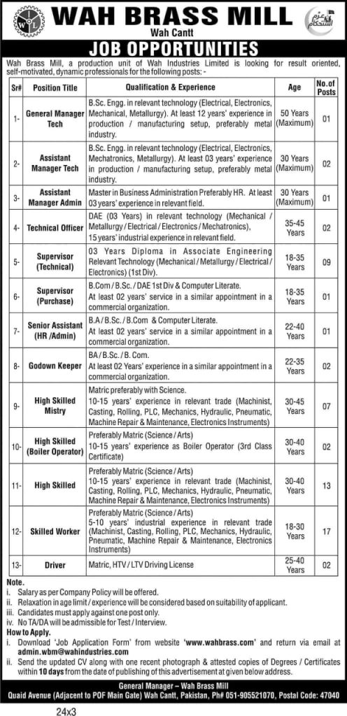 POF Wah Brass Mill Jobs 2024 for Engineers and Graduates