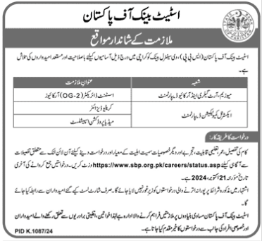 State Bank Of Pakistan SBP Jobs 2024