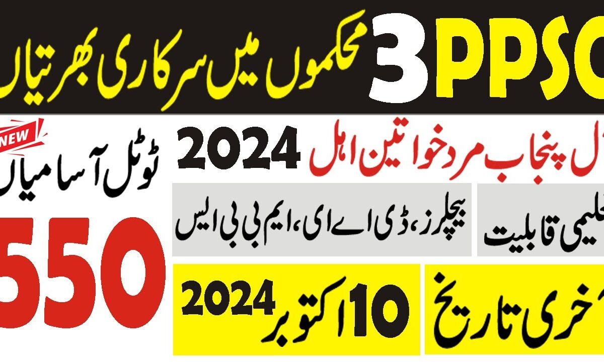 Punjab Public Service commission Jobs Ad No. 25/2024