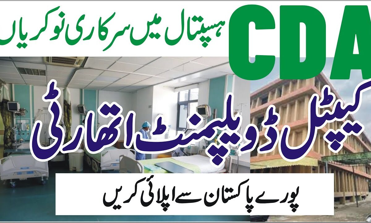 Capital Devevolment Authority (CDA) Jobs Sep 2024