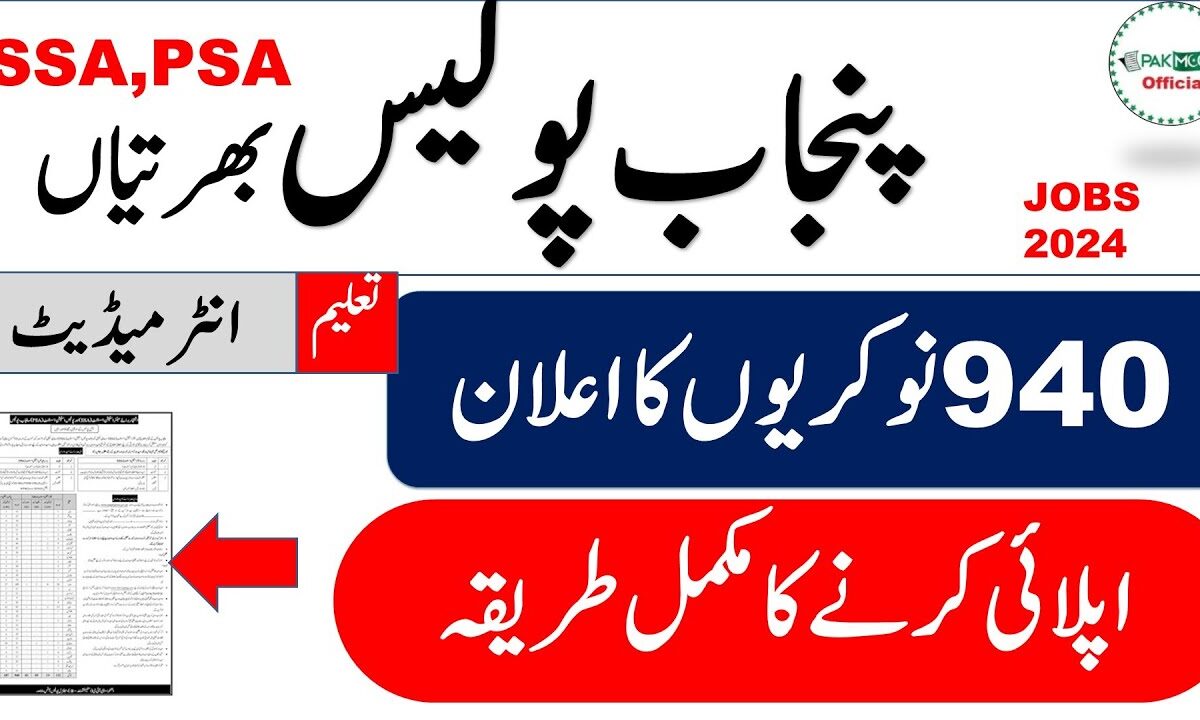 Join Punjab Police Jobs 2024 for SSA and PSA Assistant Apply Online