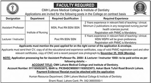 CMH Lahore Medical College & Institute of Dentistry Jobs November 2024