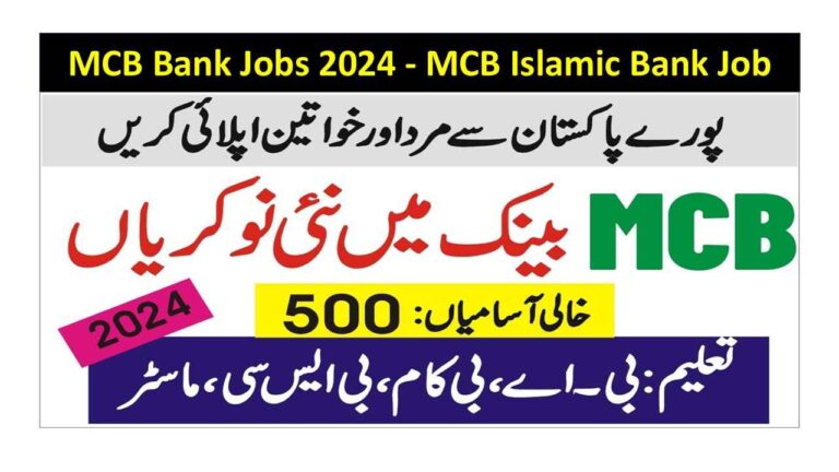 MCB Bank Jobs 2024: Male and Female Positions Available