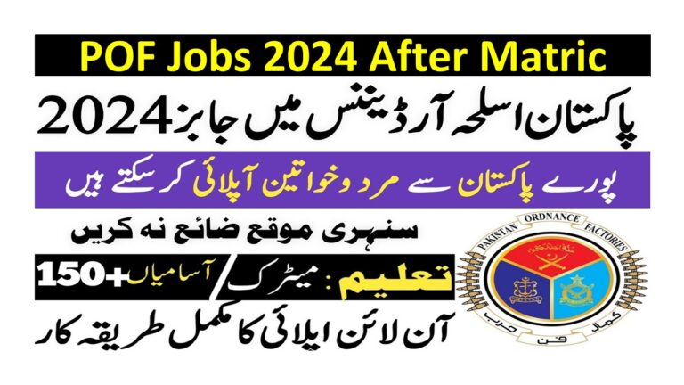 POF Jobs 2024 After Matric – Artisan Training Scheme 56 Batch