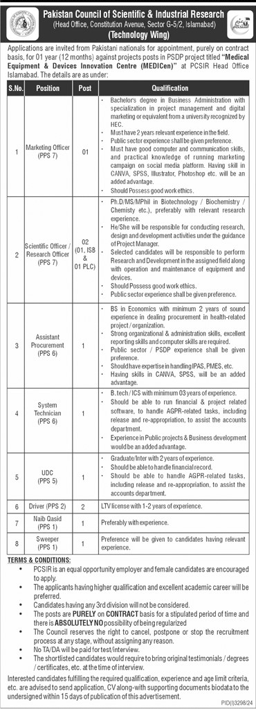 Pakistan Council of Scientific & Industrial Research Jobs November 2024