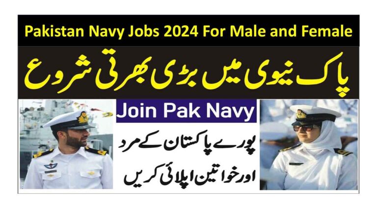 Join Pak Navy as PN Cadet in Term 2025-A – Online Apply