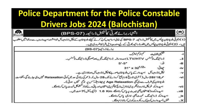 Police Department for the Police Constable Drivers Jobs 2024 (Balochistan)