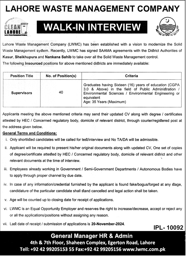 Lahore Waste Management Company (LWMC) Jobs 2024 For Supervisor