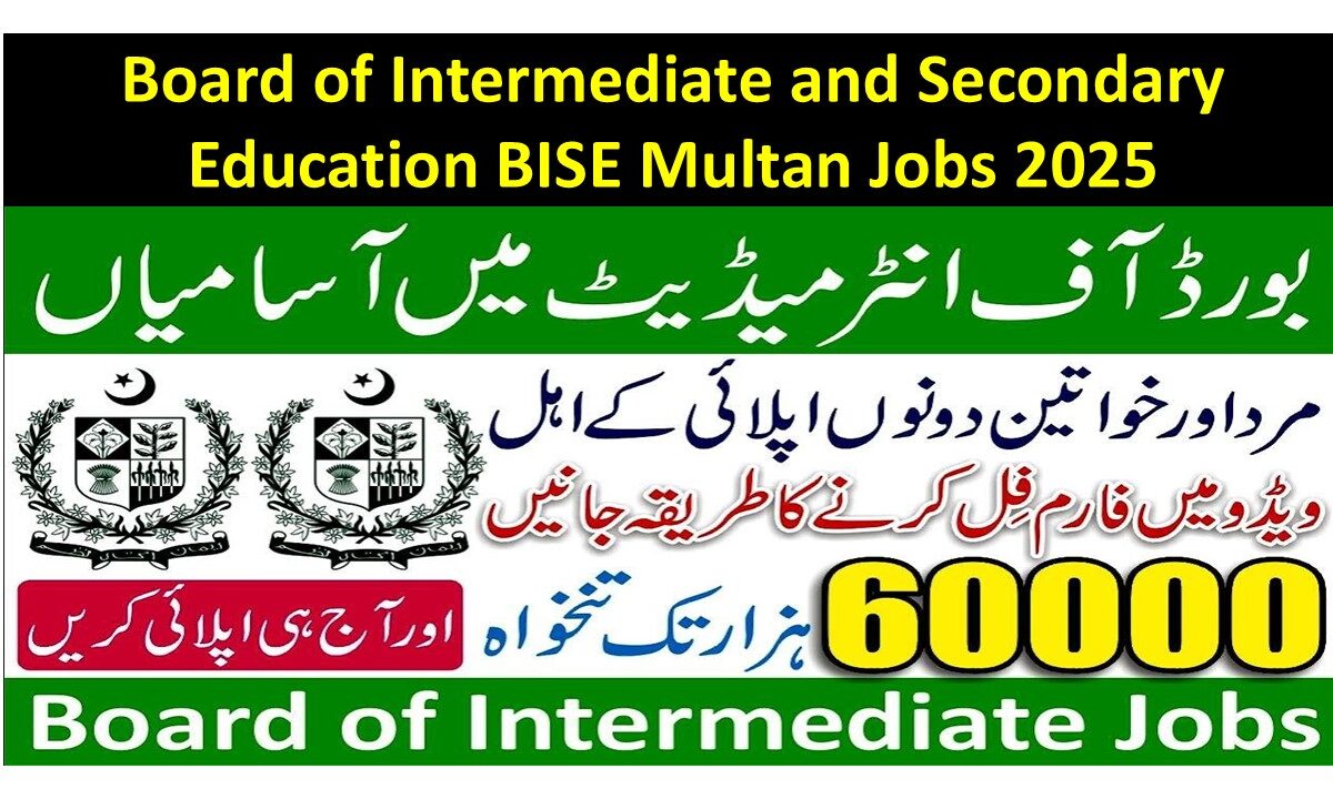 Board of Intermediate and Secondary Education BISE Multan Jobs 2025