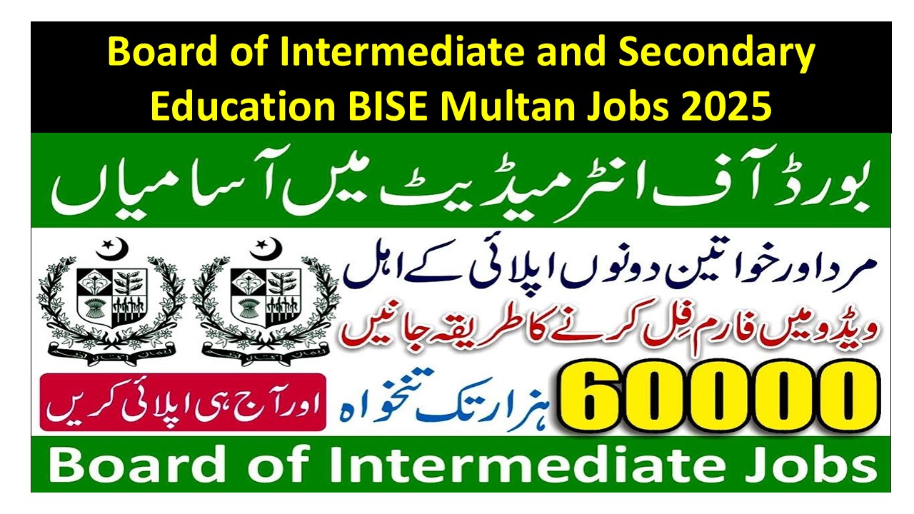 Board of Intermediate and Secondary Education BISE Multan Jobs 2025