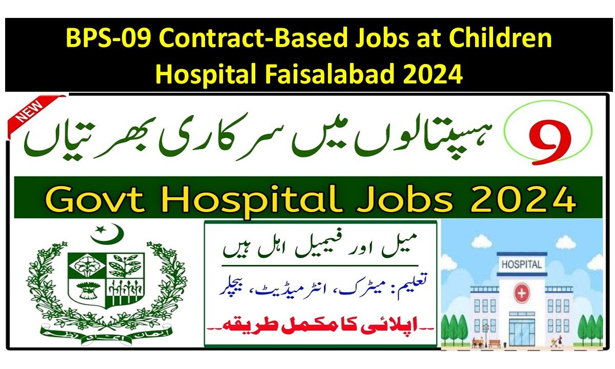 Children Hospital Faisalabad 2024