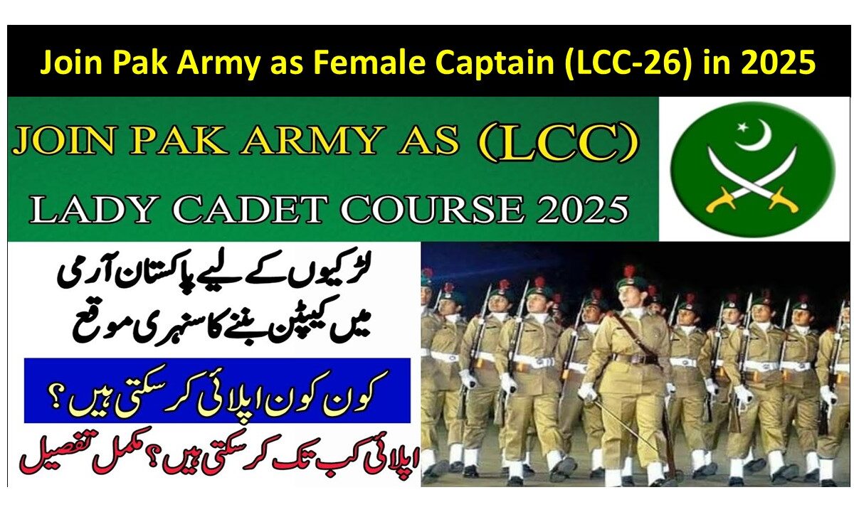 Join Pak Army as Female Captain