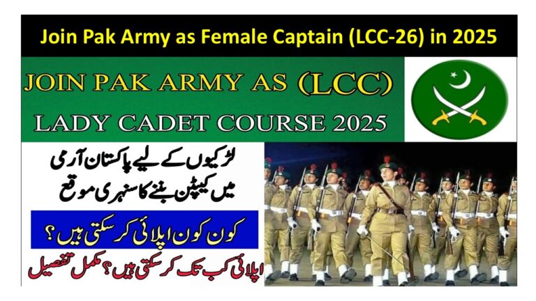 Join Pak Army as Female Captain