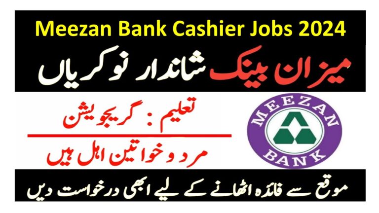 Meezan Bank Cashier Jobs 2024 – Latest Teller Career Opportunities