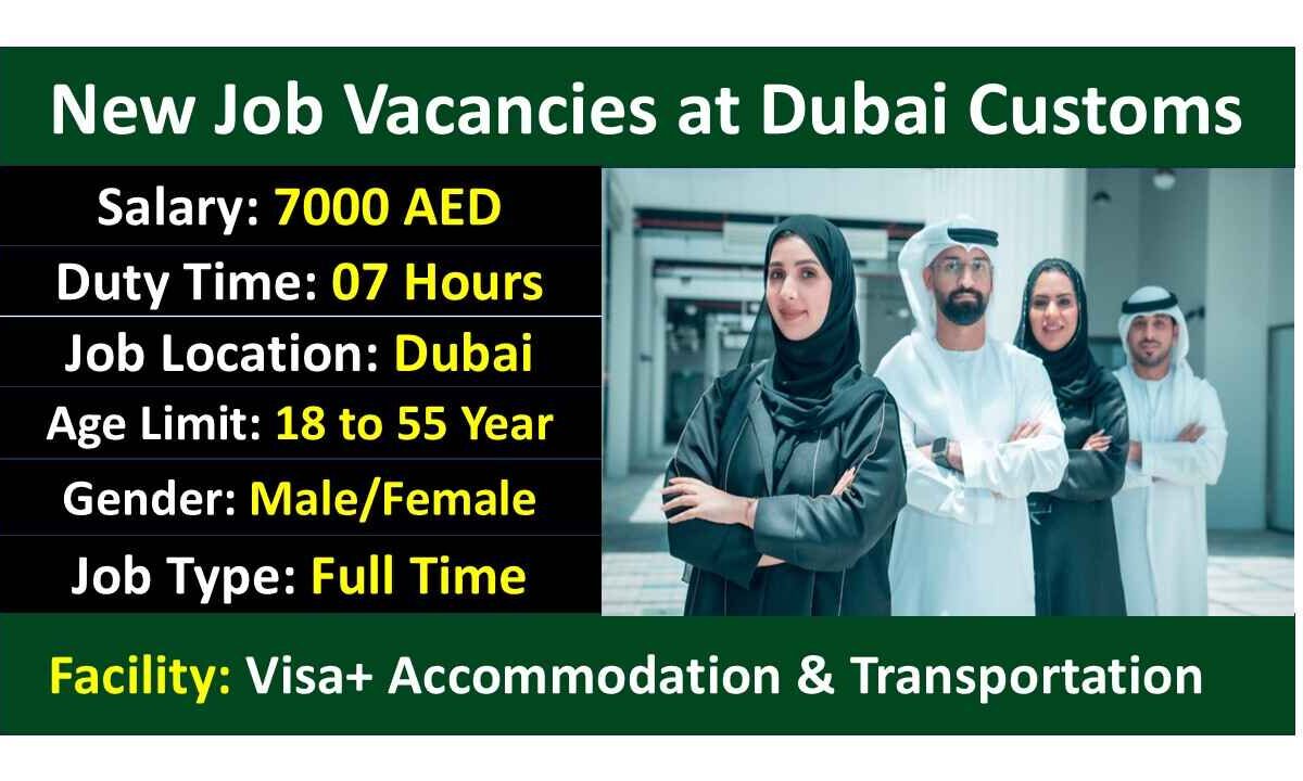 New Job Vacancies at Dubai Customs