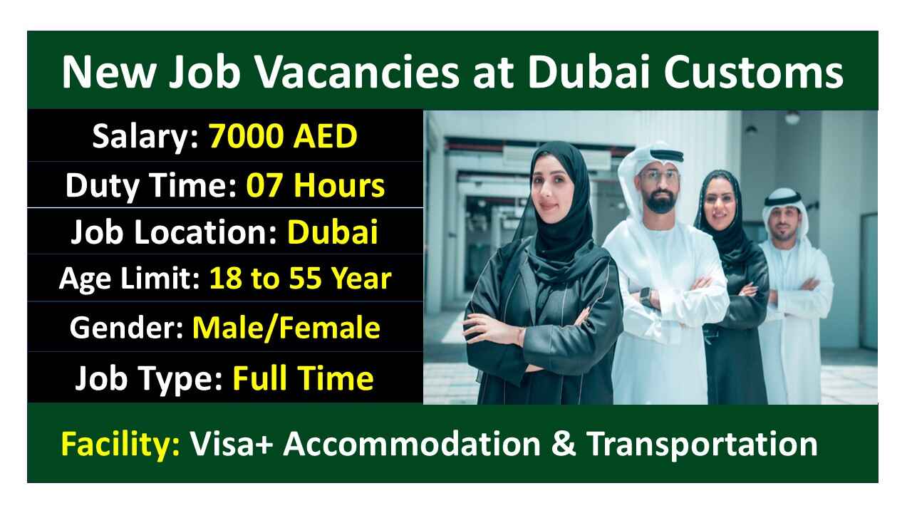 New Job Vacancies at Dubai Customs