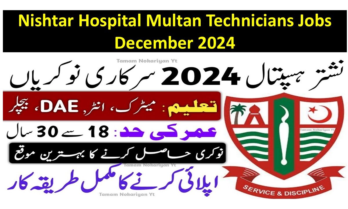 Nishtar Hospital Multan Technicians Jobs December 2024