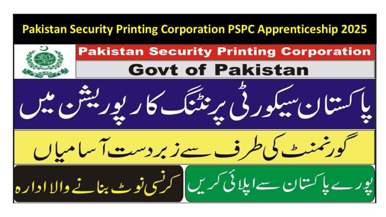 Pakistan Security Printing Corporation PSPC Apprenticeship 2025