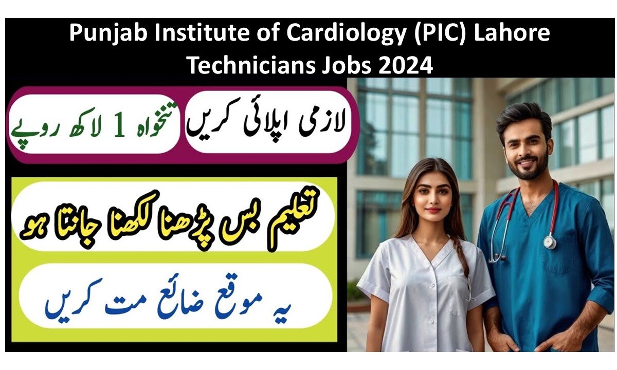 Punjab Institute of Cardiology