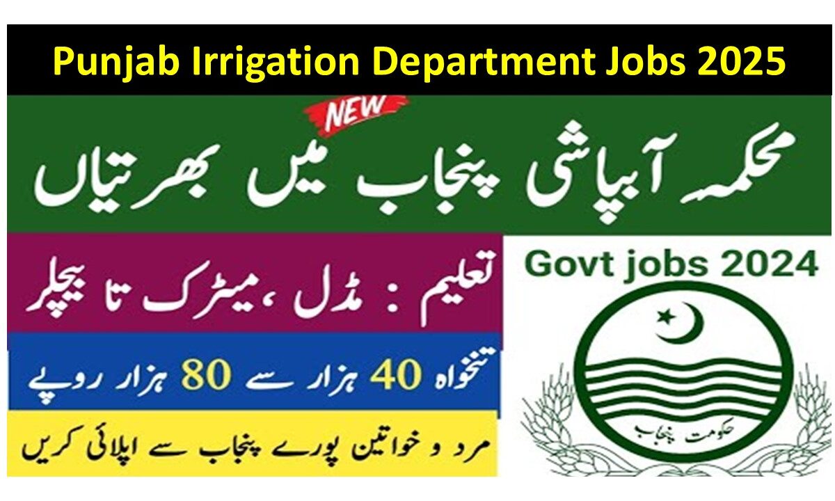 Punjab Irrigation Department Jobs 2025